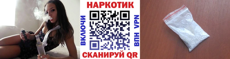 Как найти закладки Волхов БУТИРАТ  Мефедрон  ссылка на мегу зеркало  Cocaine  ГАШ 