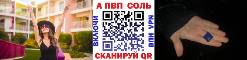 A PVP мука  Волхов 