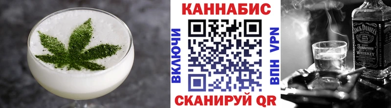 Canna-Cookies конопля купить наркотики цена kraken Волхов