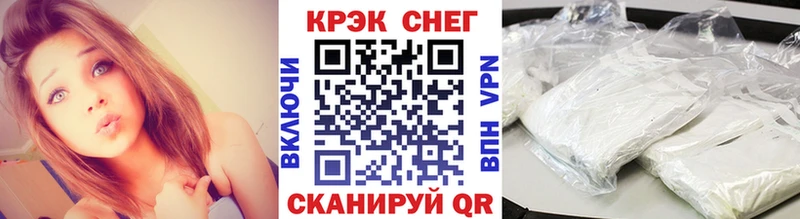 КОКАИН Эквадор  Волхов 