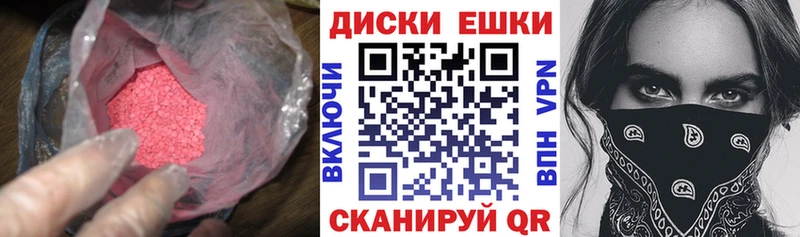 Ecstasy 280мг  наркотики  Волхов 