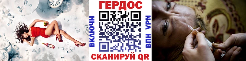 купить наркотик  Волхов  kraken ССЫЛКА  Героин афганец 