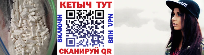 Кетамин VHQ  Волхов 