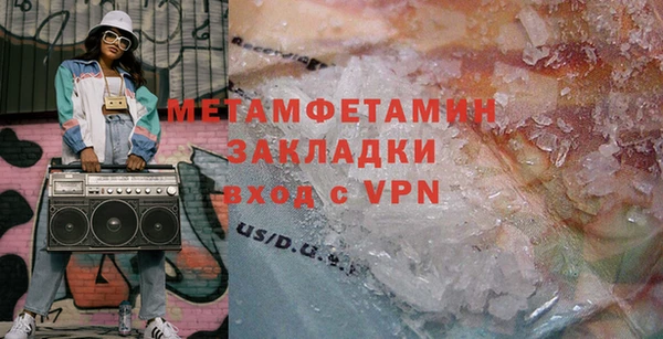 ALPHA PVP Алексеевка