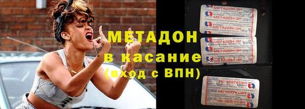 мяу мяу мука Армянск