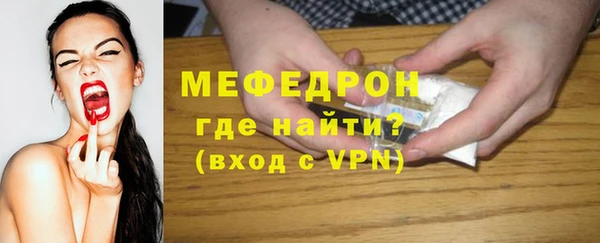 стаф Аркадак
