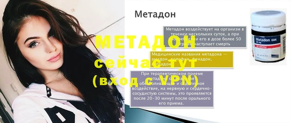 ALPHA PVP Алексеевка