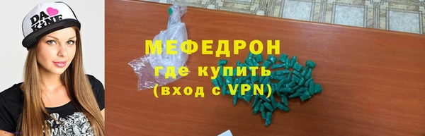 мяу мяу мука Армянск