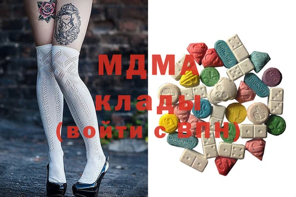 мяу мяу мука Армянск