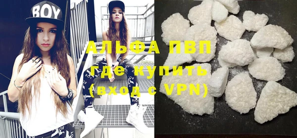 ALPHA PVP Алексеевка