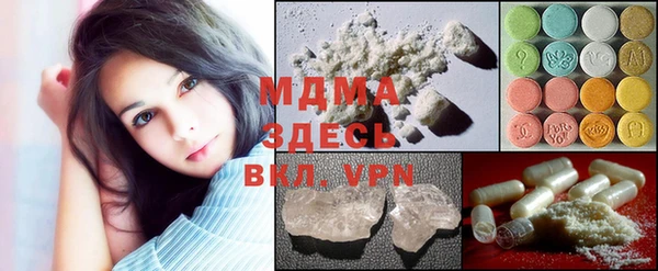 ALPHA PVP Алексеевка