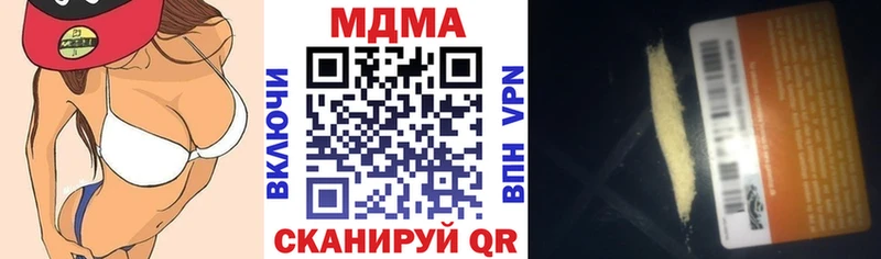 MDMA crystal  blacksprut как войти  Волхов 