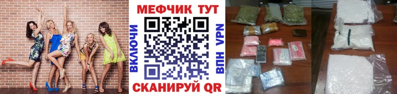 Мефедрон 4 MMC  гидра сайт  Волхов  цена  