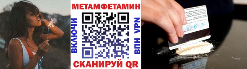 Первитин винт где купить наркоту Волхов