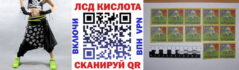 Наркотические марки 1500мкг  сайты даркнета телеграм  Волхов 