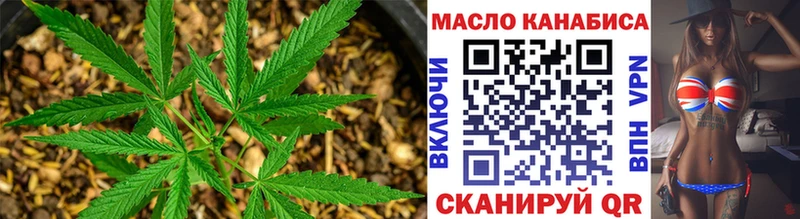 Дистиллят ТГК THC oil  Волхов 